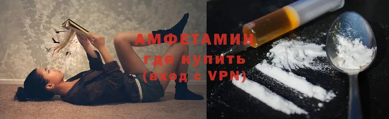 Amphetamine 98%  Великий Устюг 