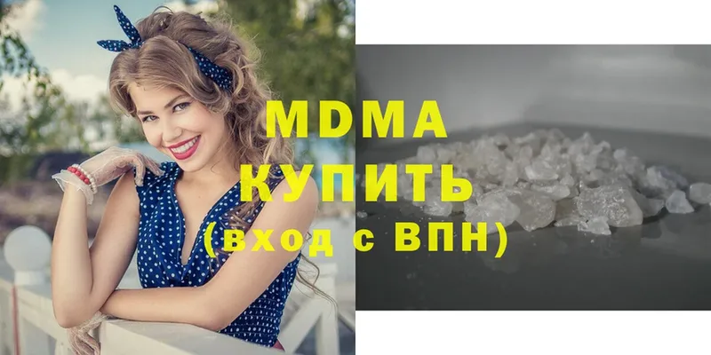 MDMA VHQ  Великий Устюг 